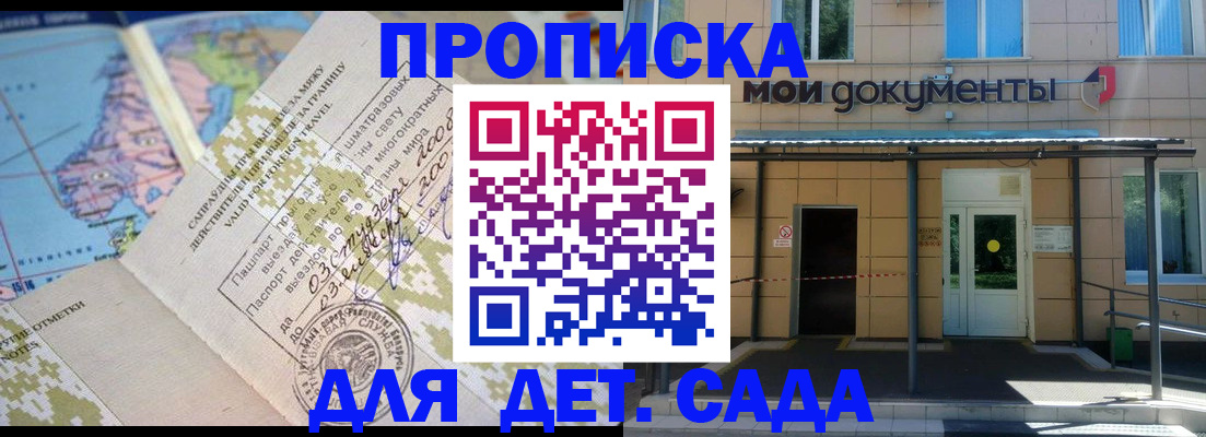 форма 3 в Клинцах
